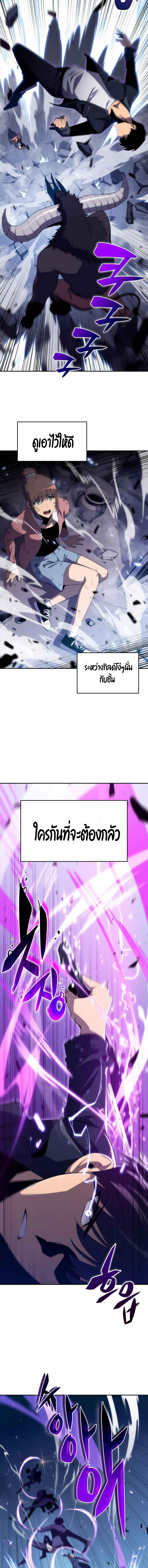 Page page-014 of Chapter_13